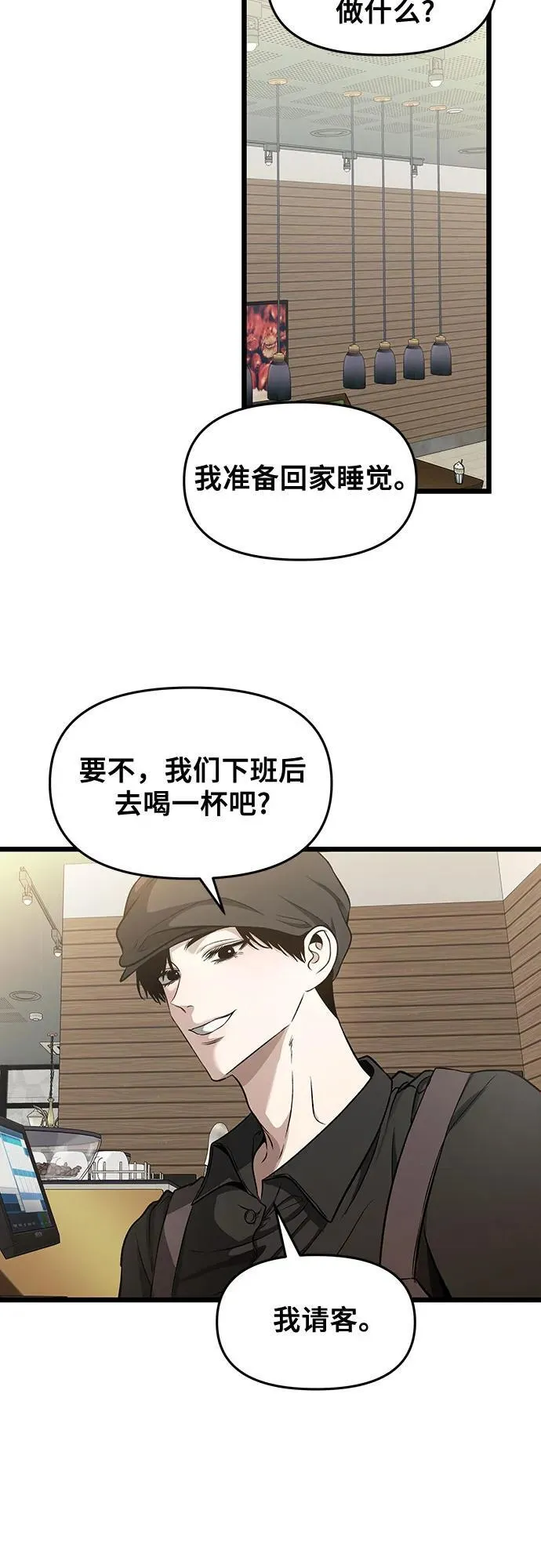 第140话13