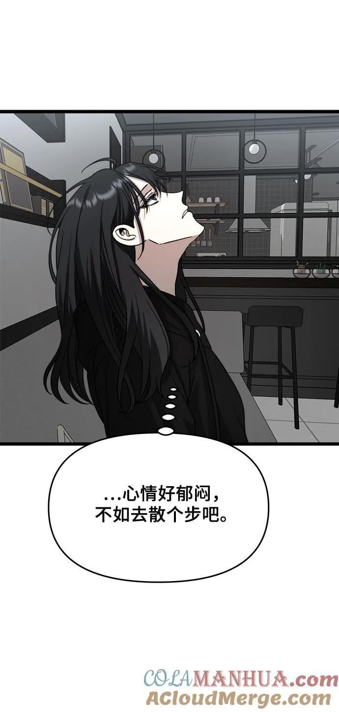 第104话57