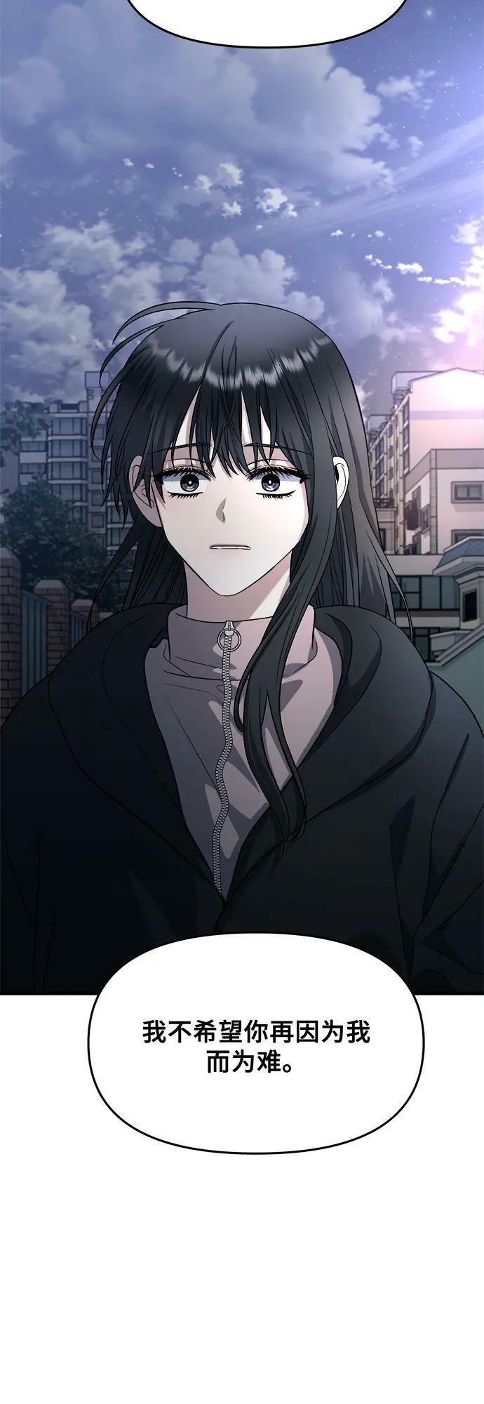 第91话4