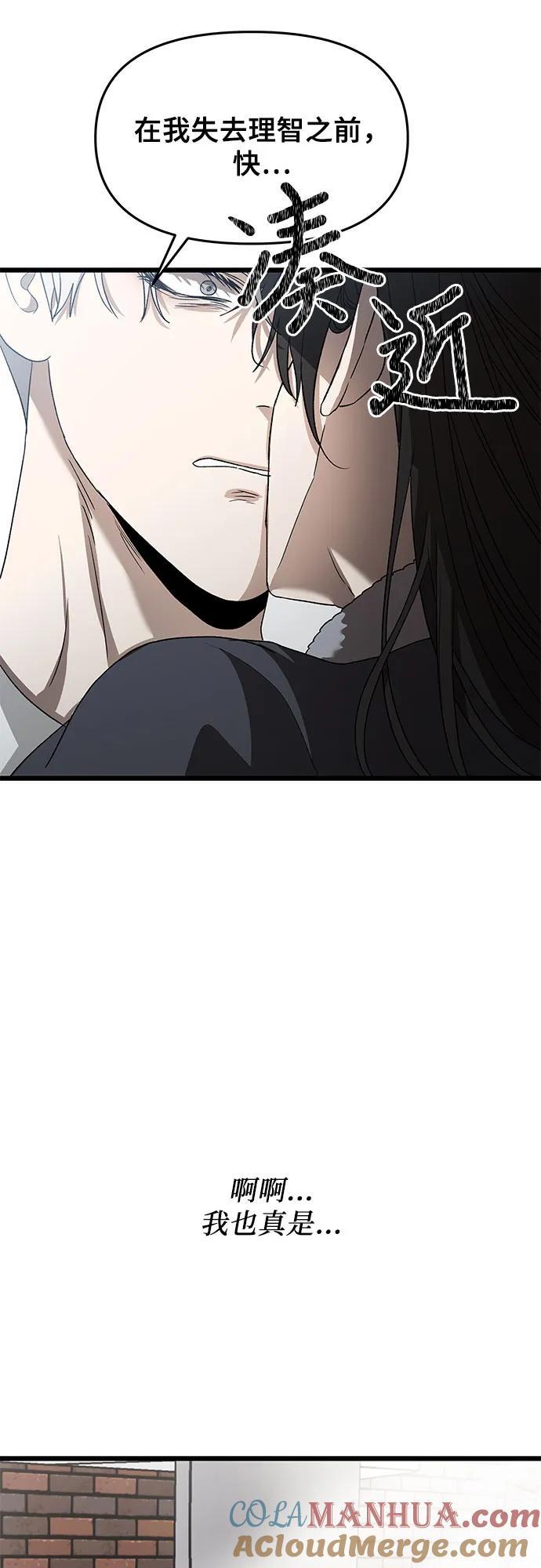 第101话3