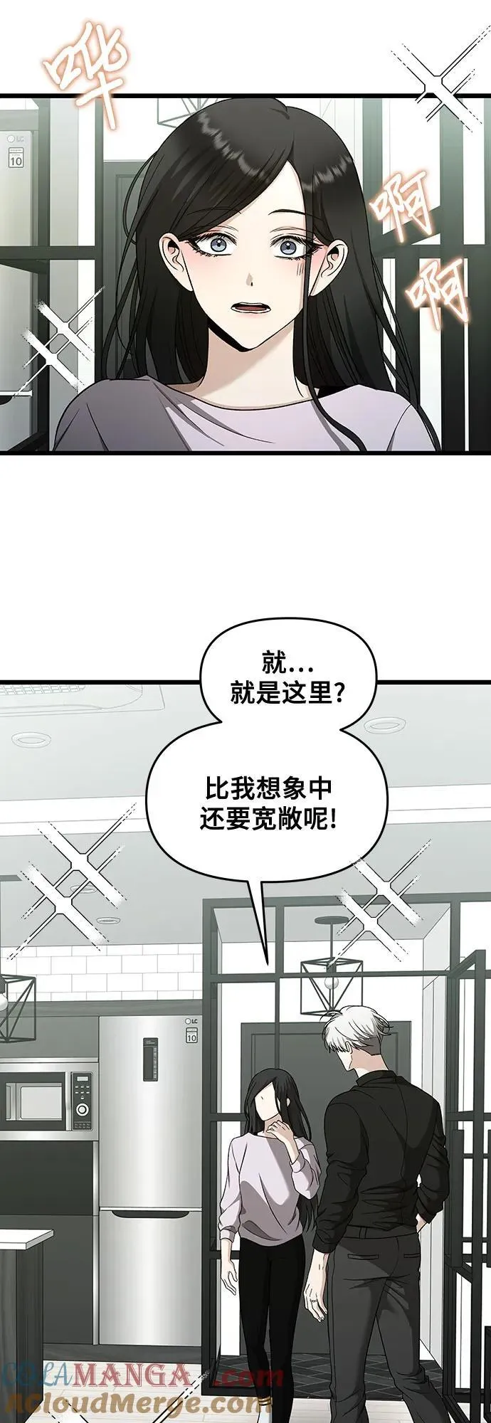 第150话18