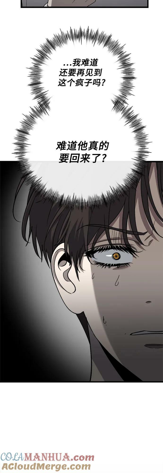 第86话42