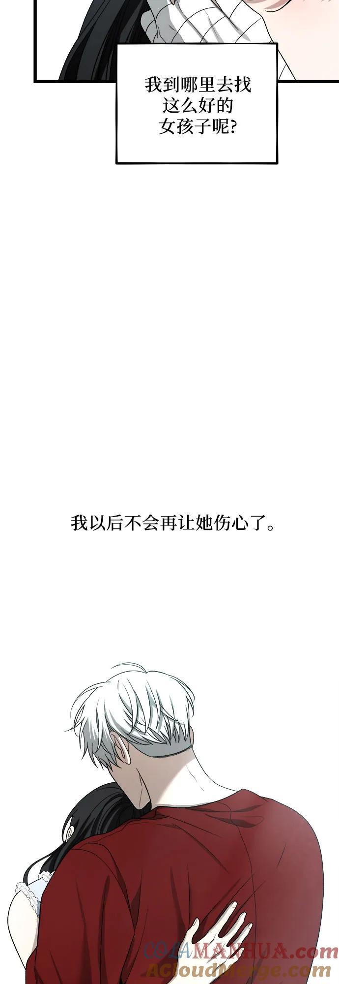 第104话42