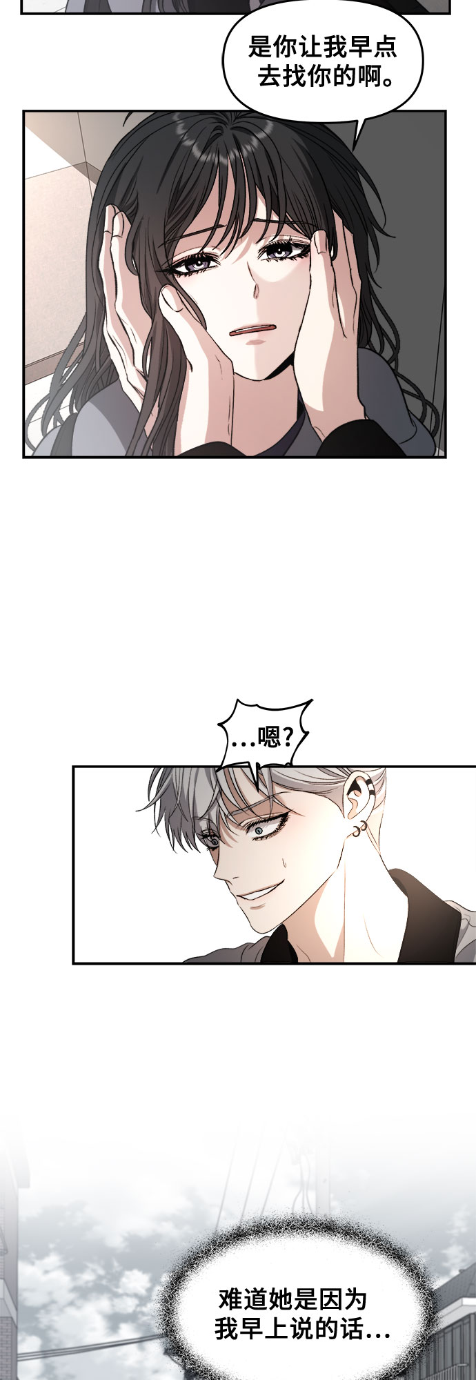 第68话18