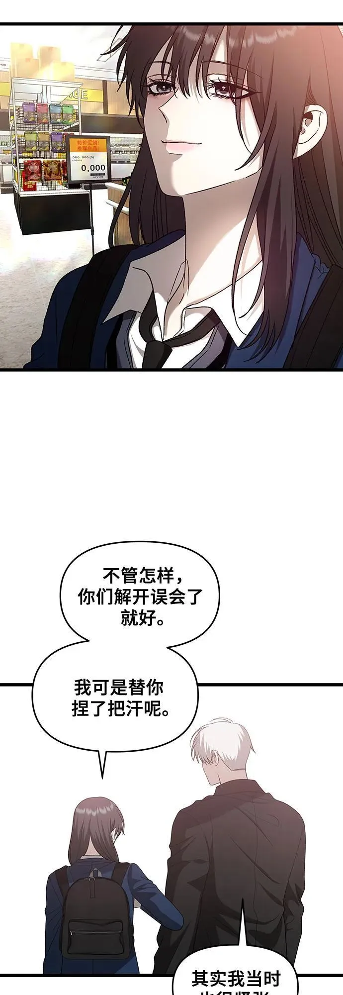 第129话49