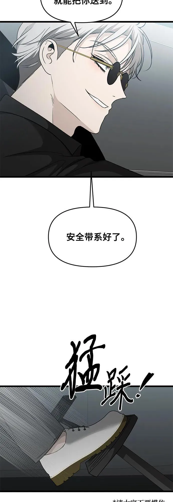 第147话25