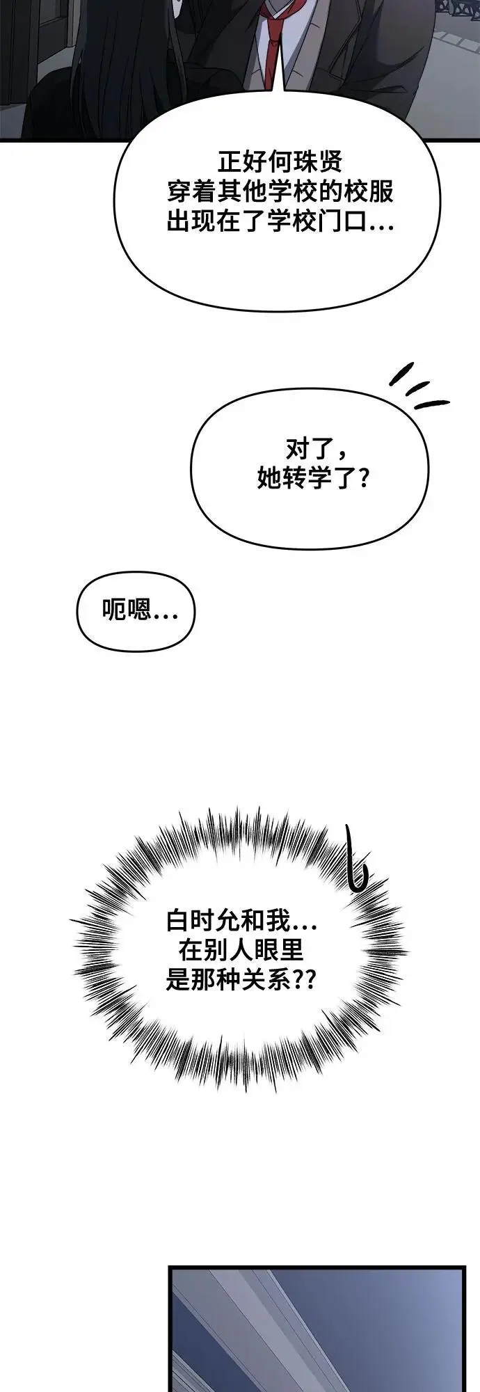 第116话43