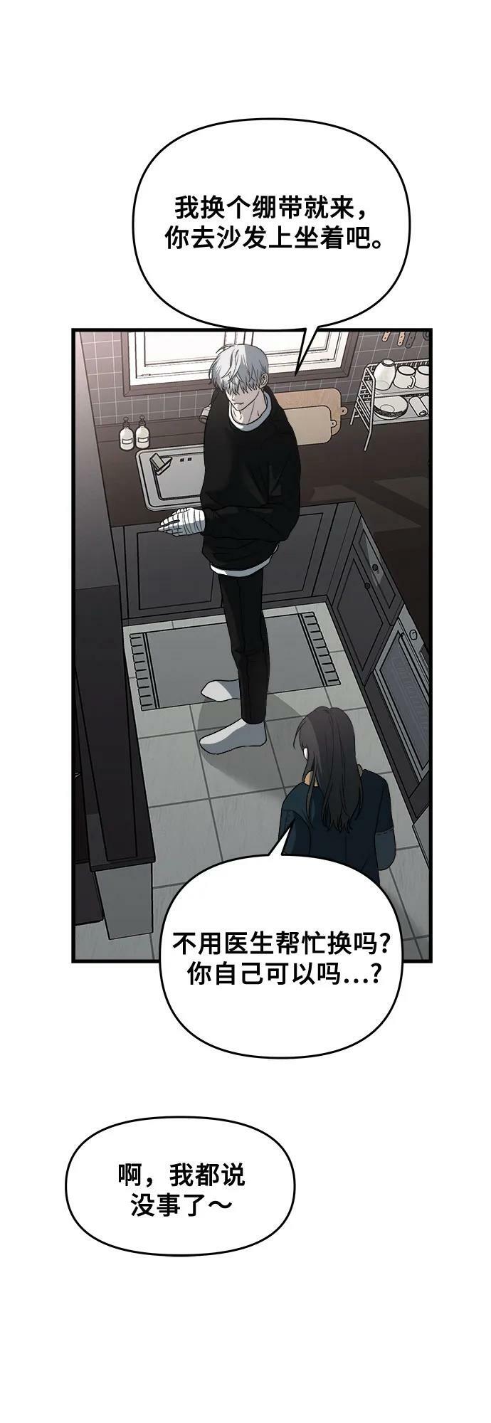 第94话35