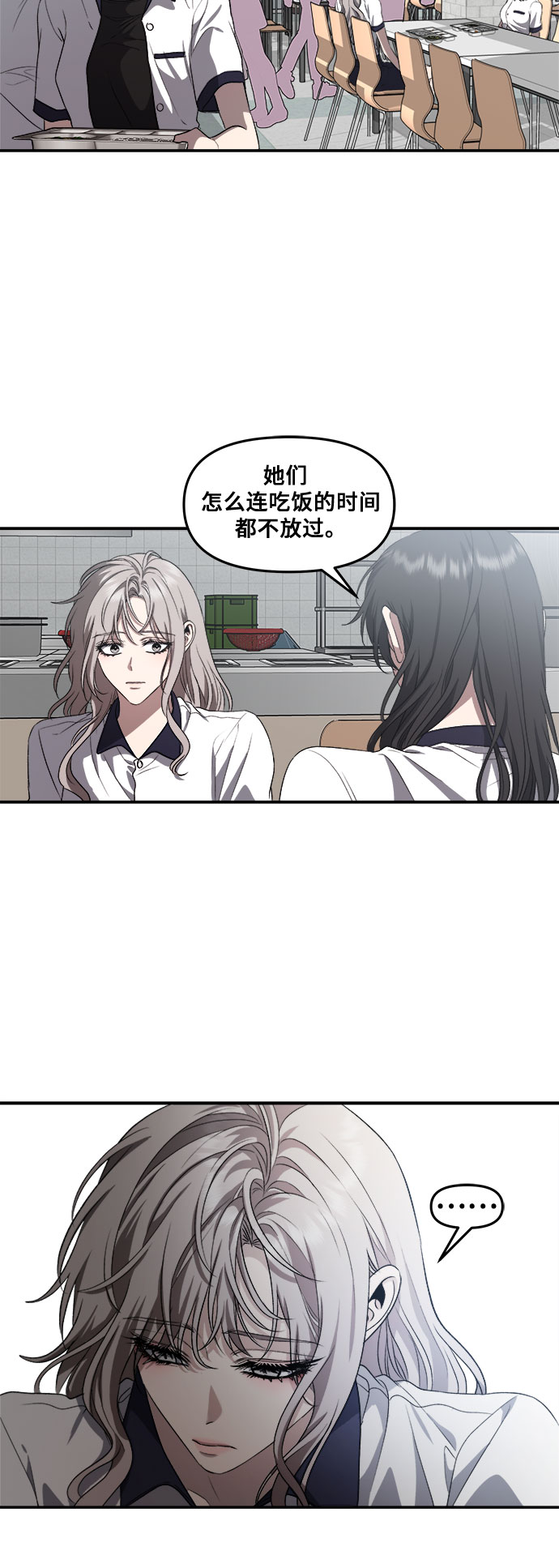第64话31