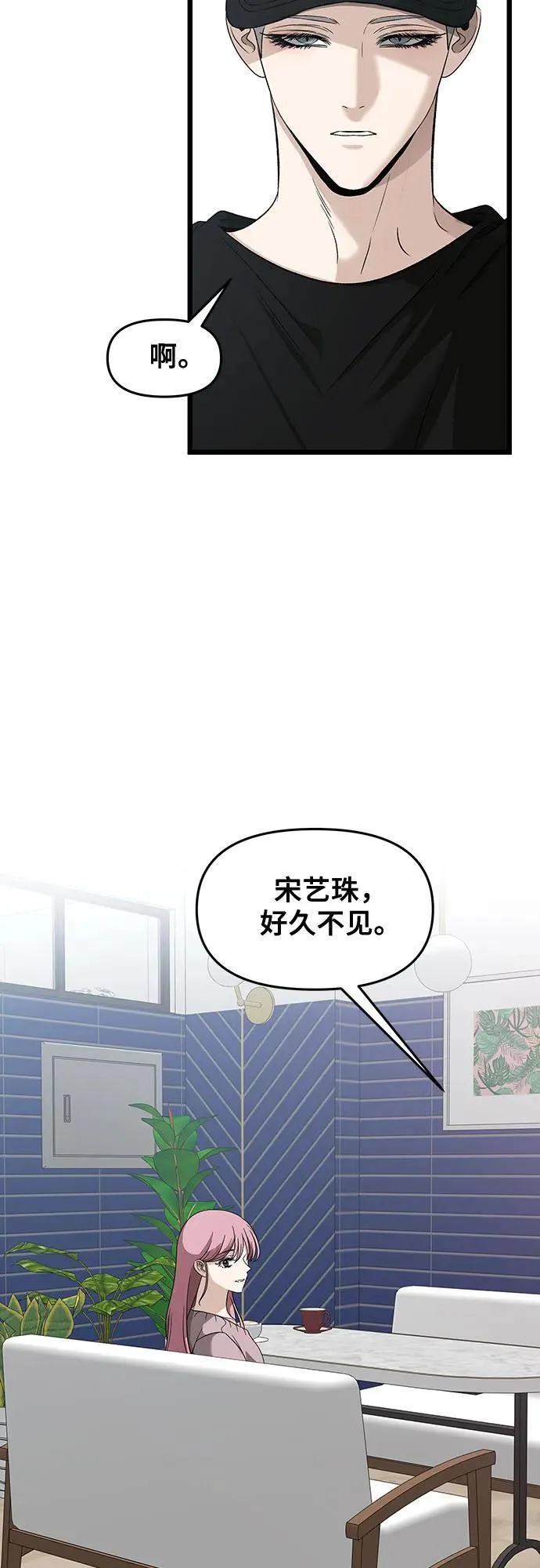 第151话13