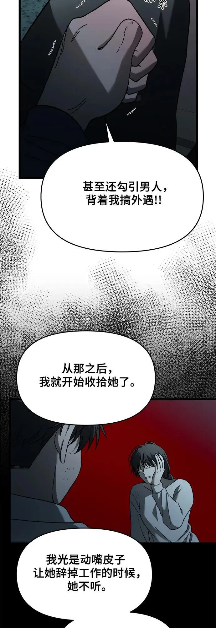 第114话28