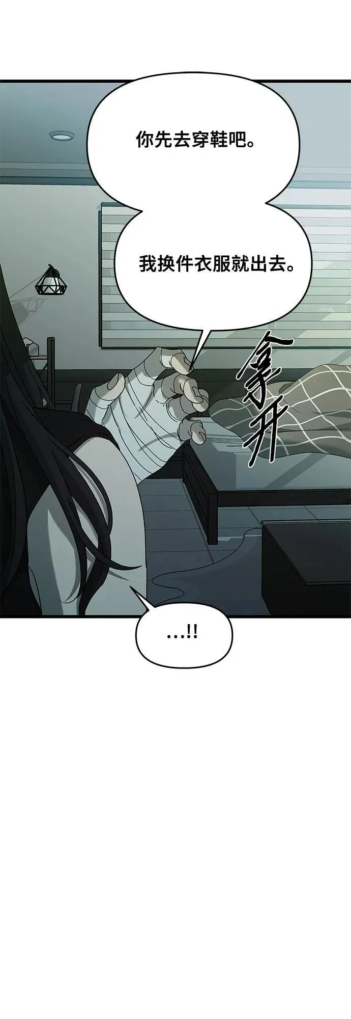 第126话35
