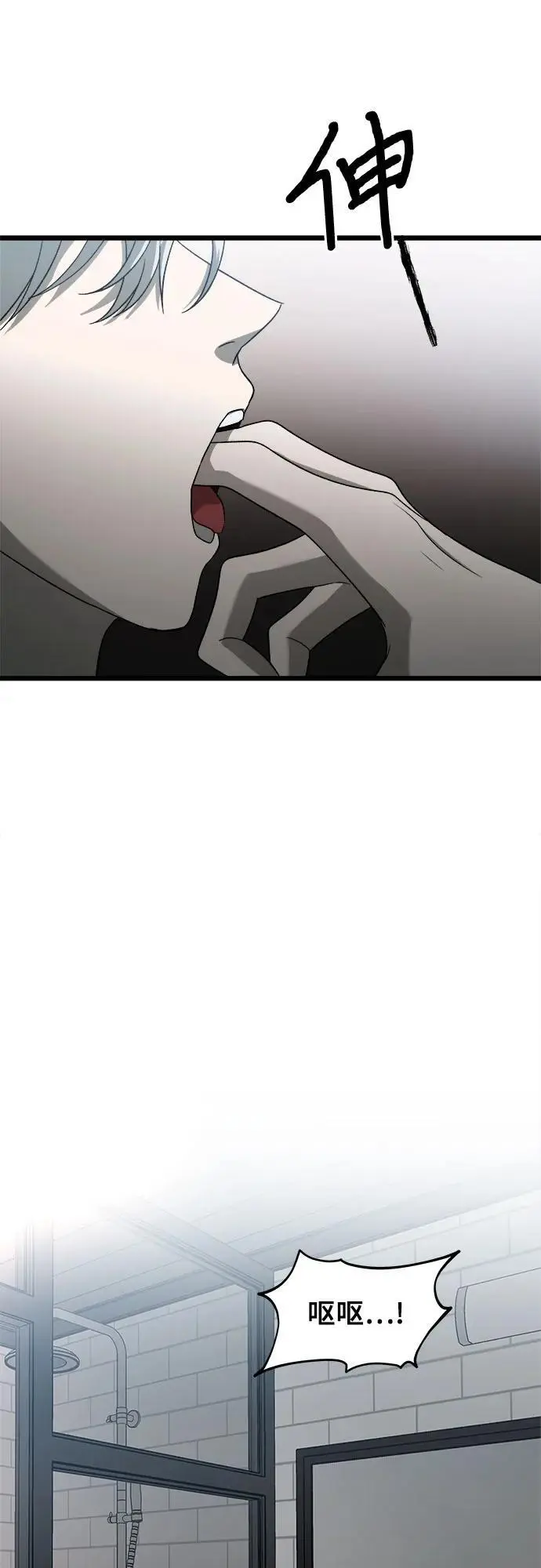 第113话26