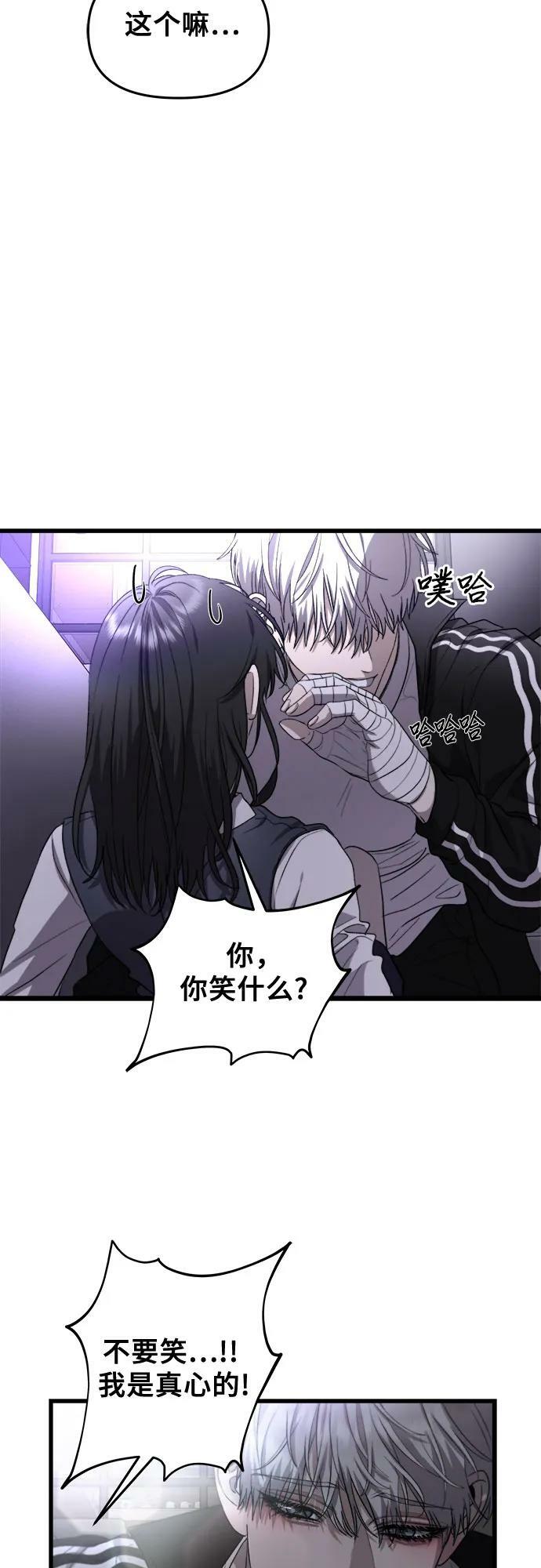 第82话25
