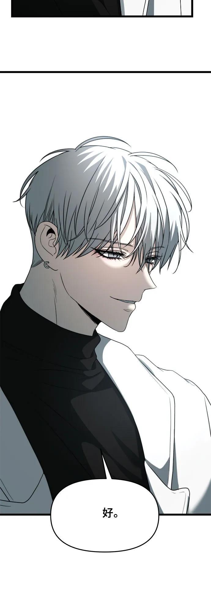 第104话61