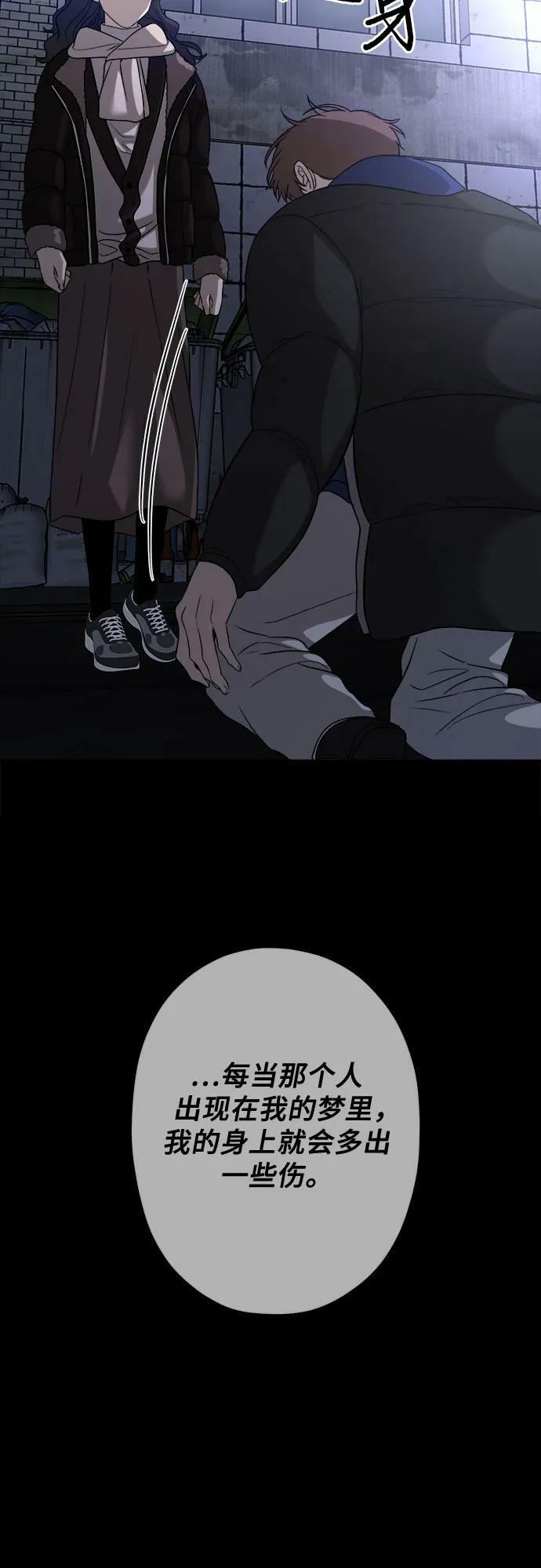 第94话5