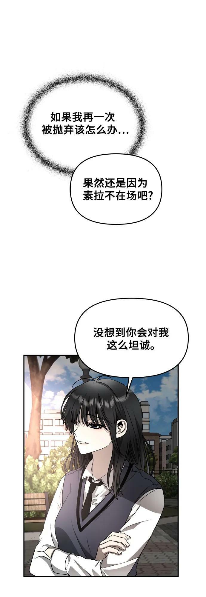 第75话49