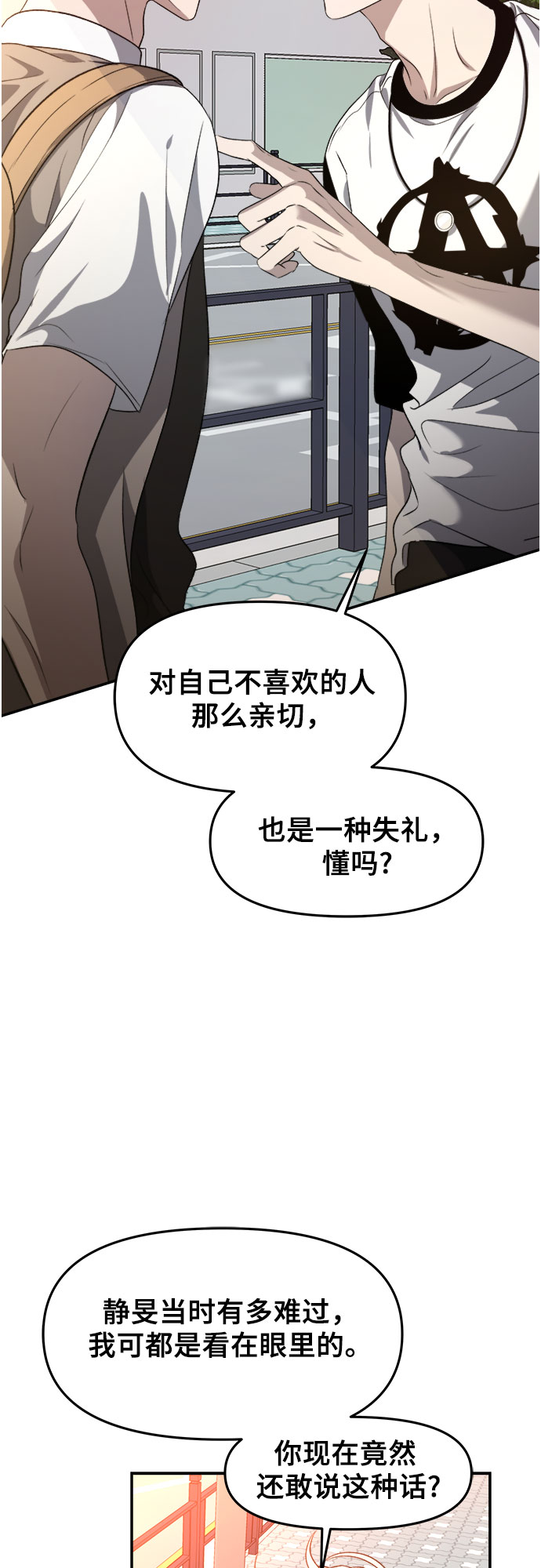 第66话23