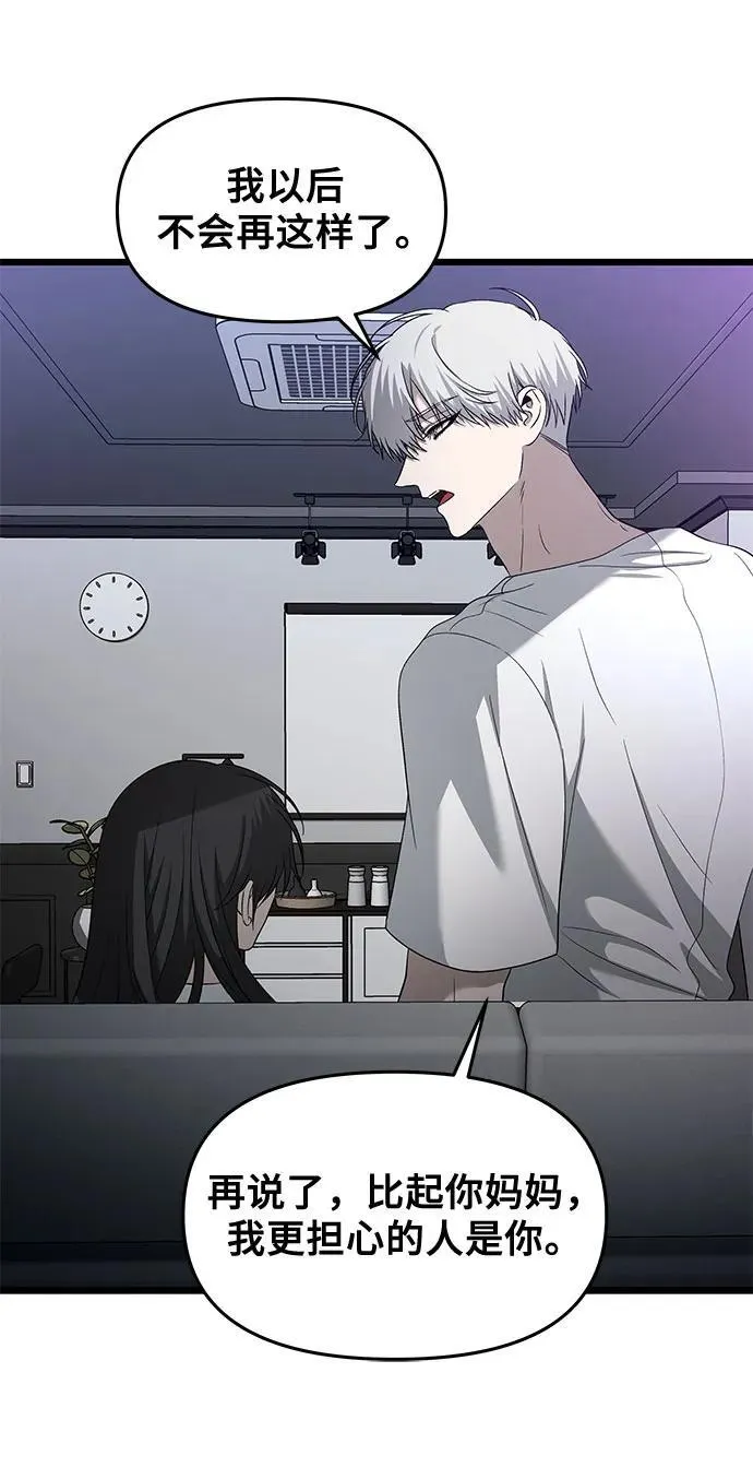 第128话25