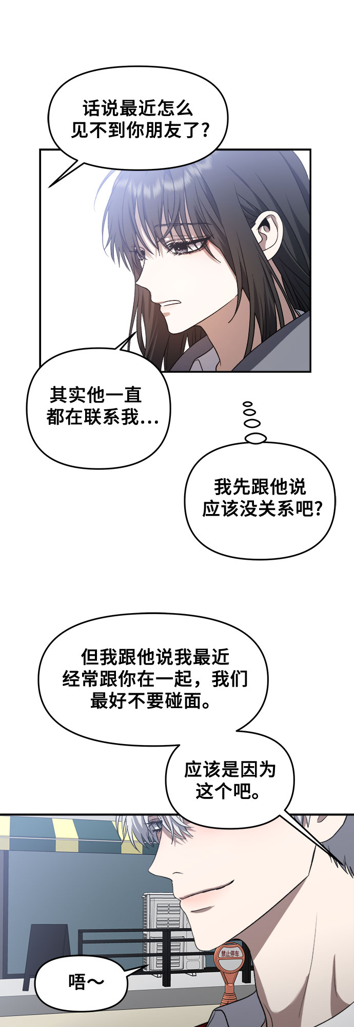 第66话50