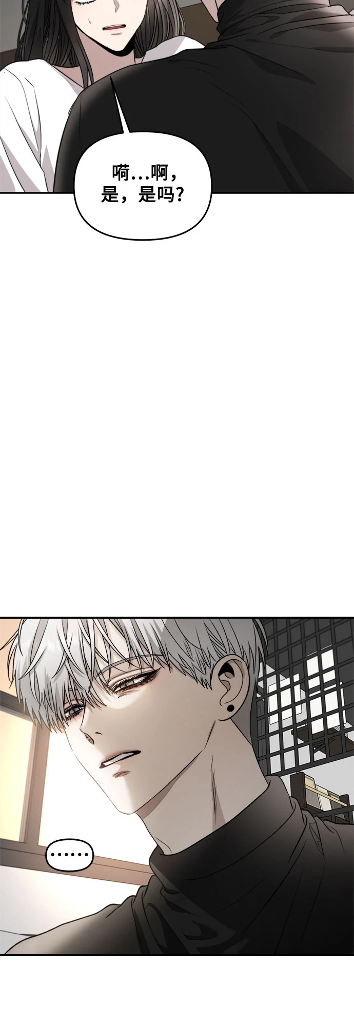 第73话57