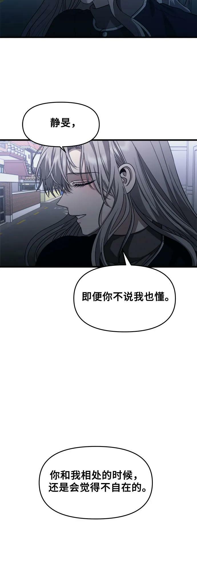 第91话14