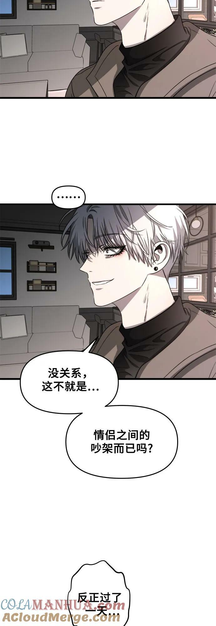 第88话33