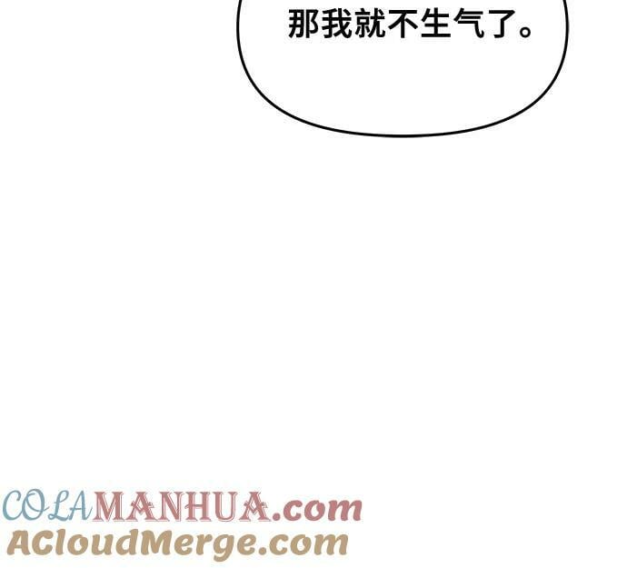 第90话39