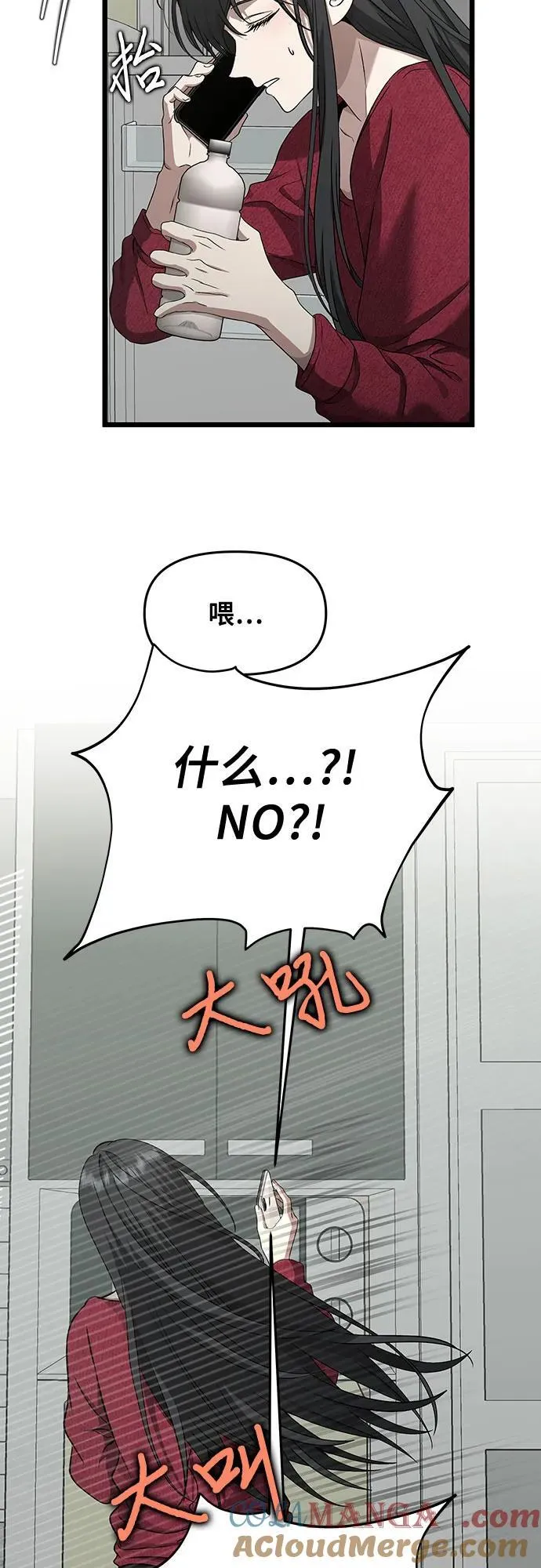 第139话12