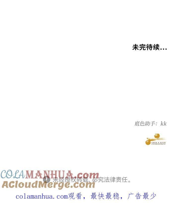 第99话93