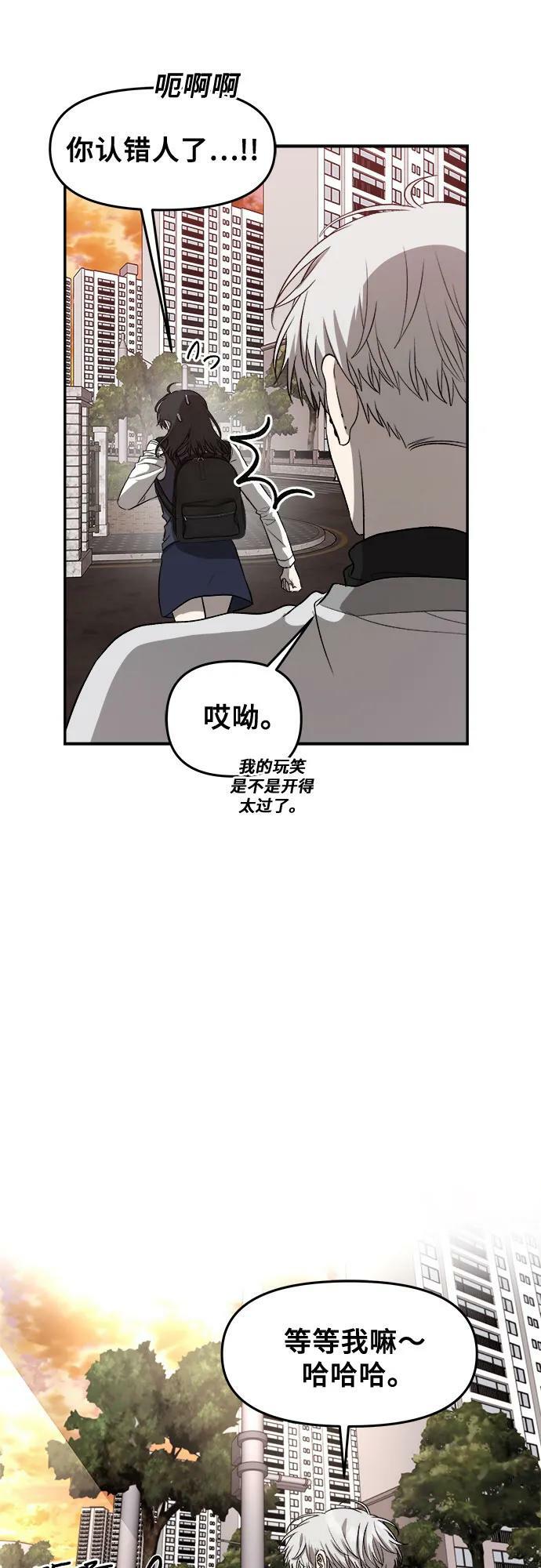 第75话71