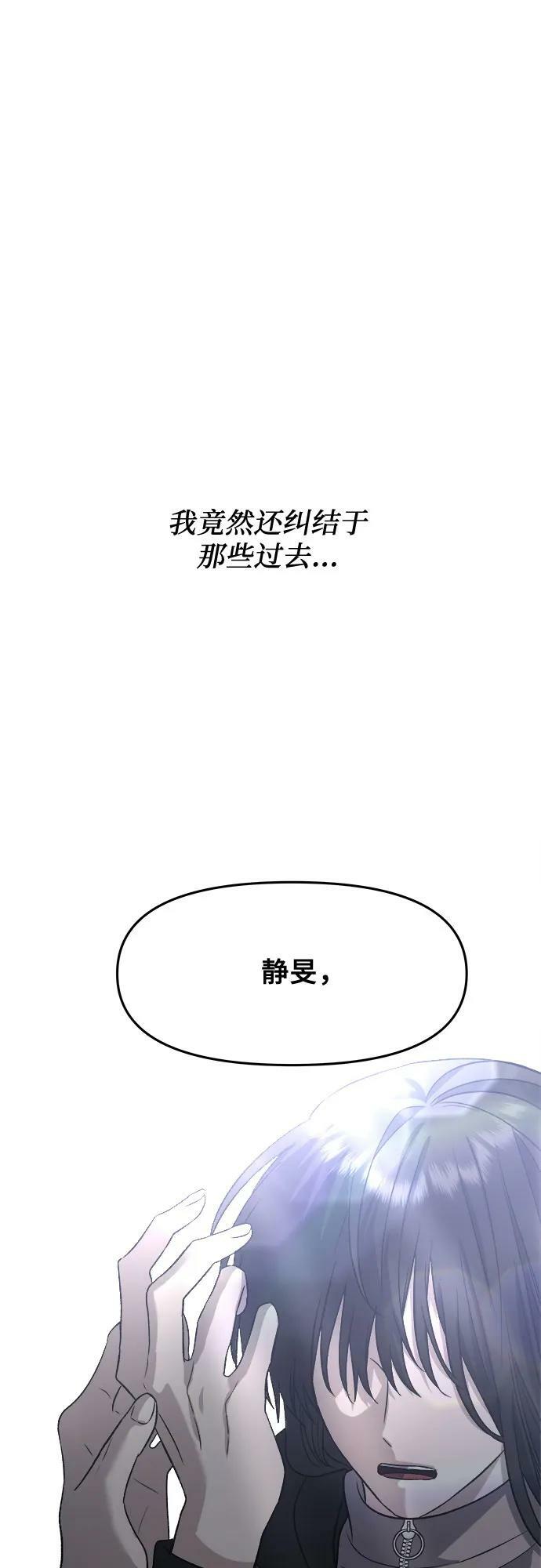第91话22