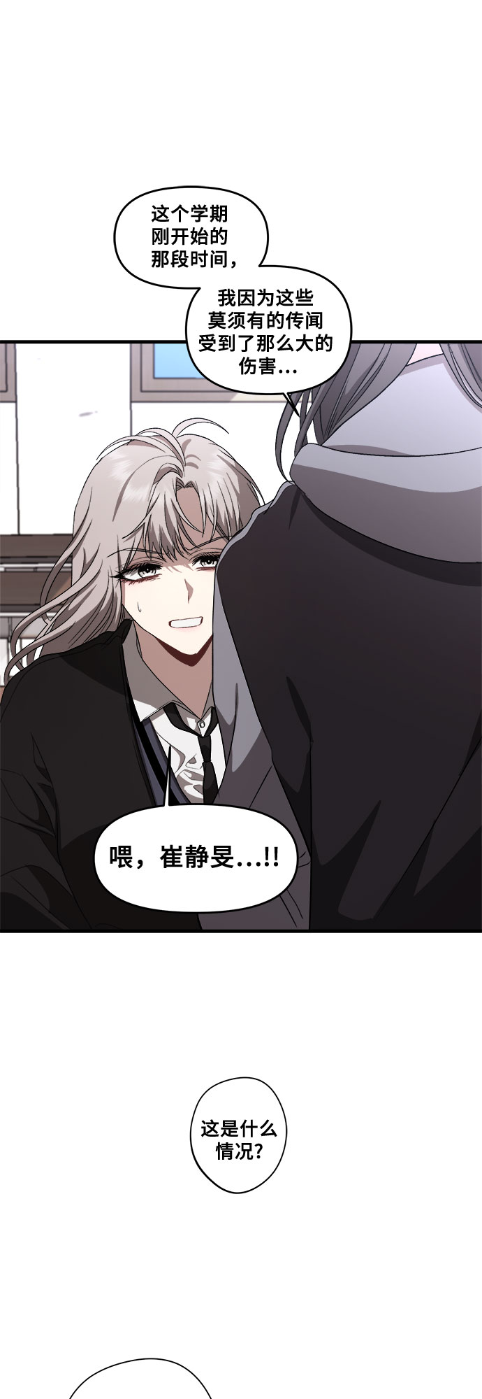 第40话9