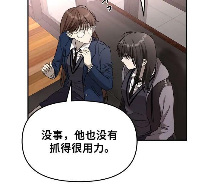第81话35