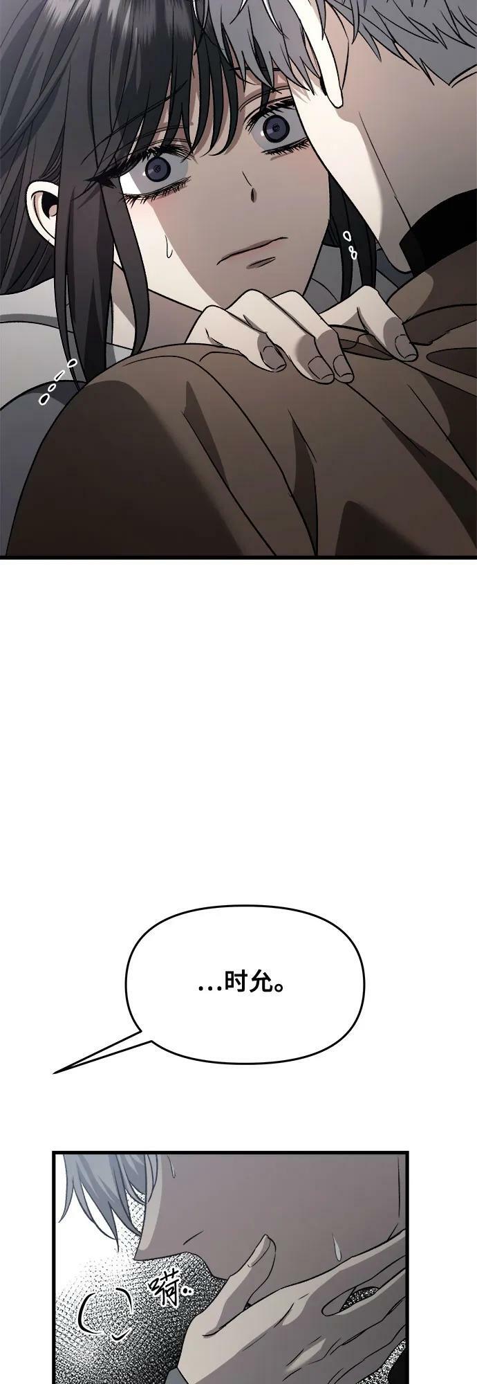 第88话47
