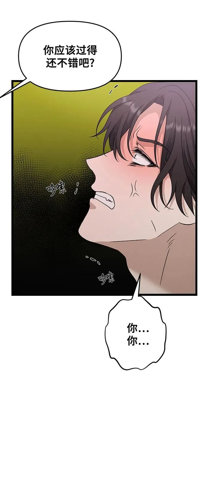 第149话16