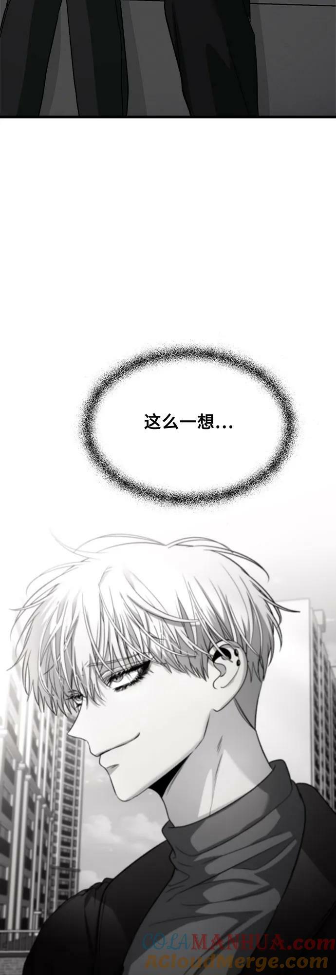 第94话45