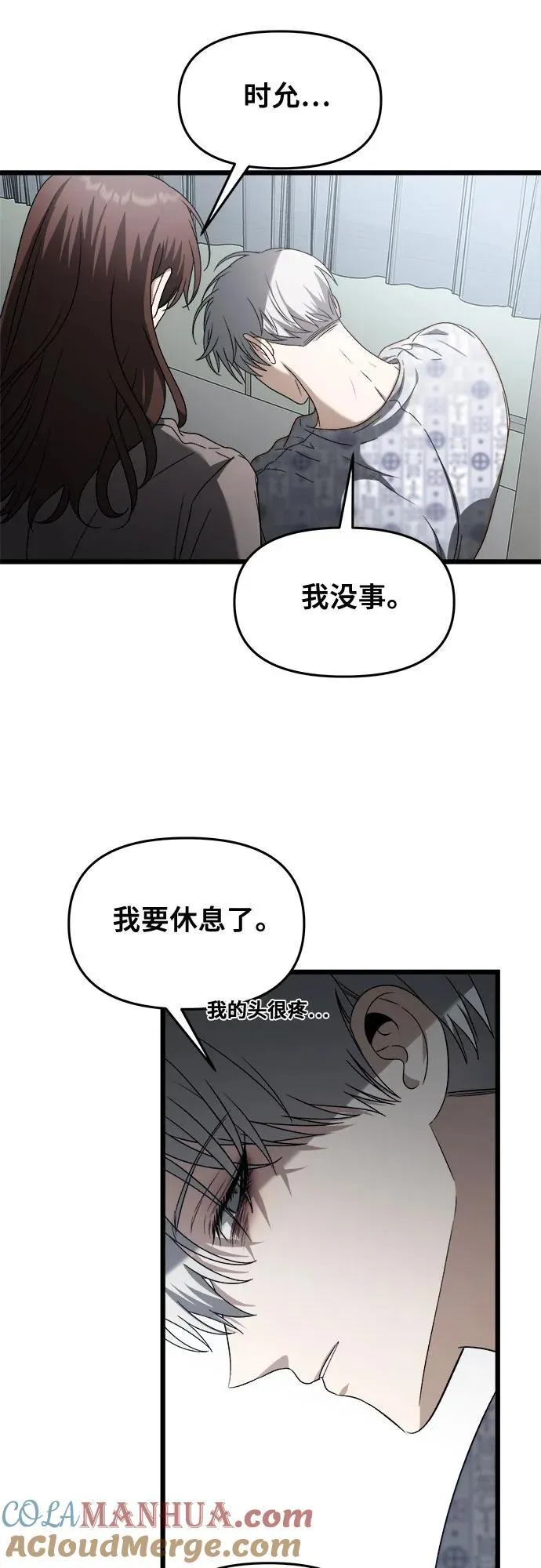 第120话48