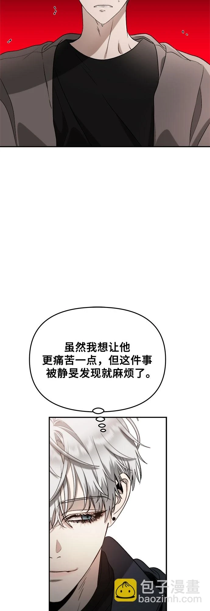 第73话25