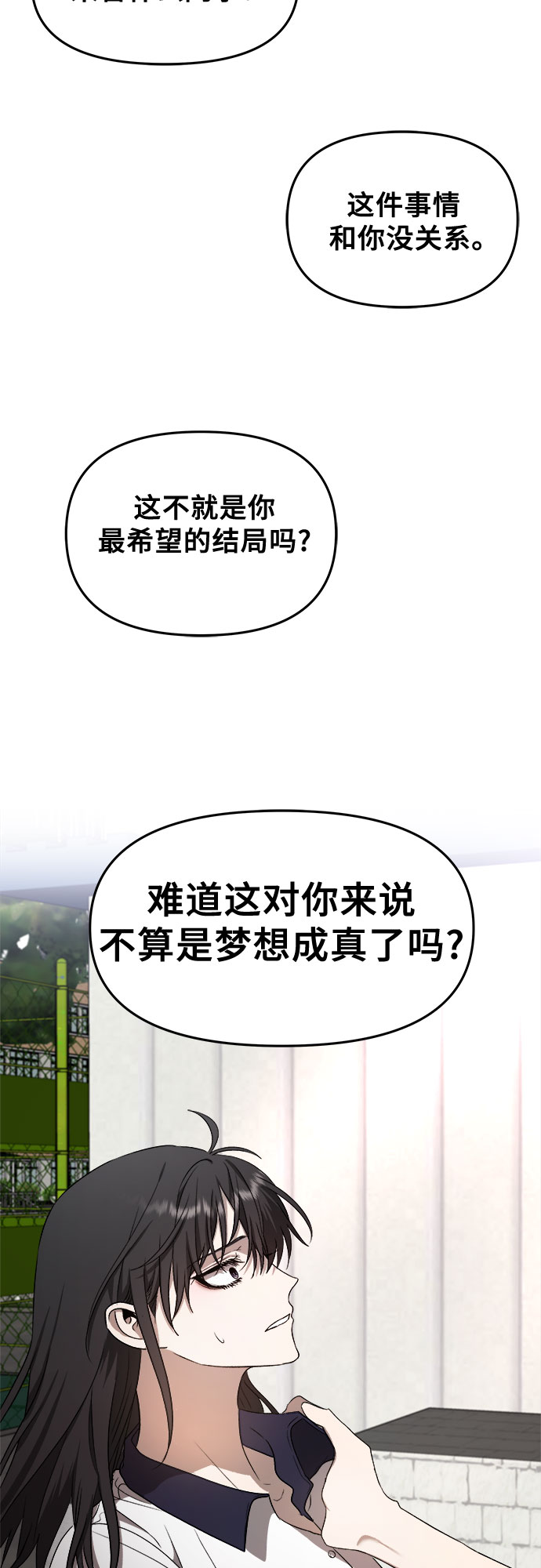 第59话9