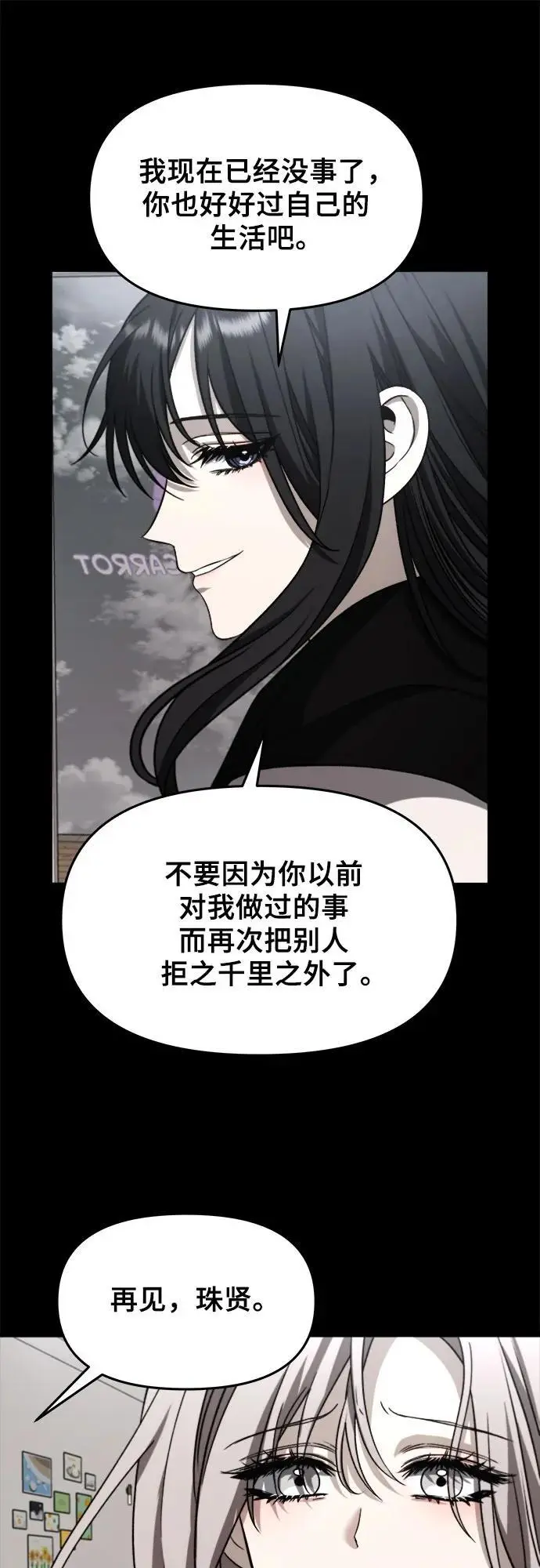 第107话11