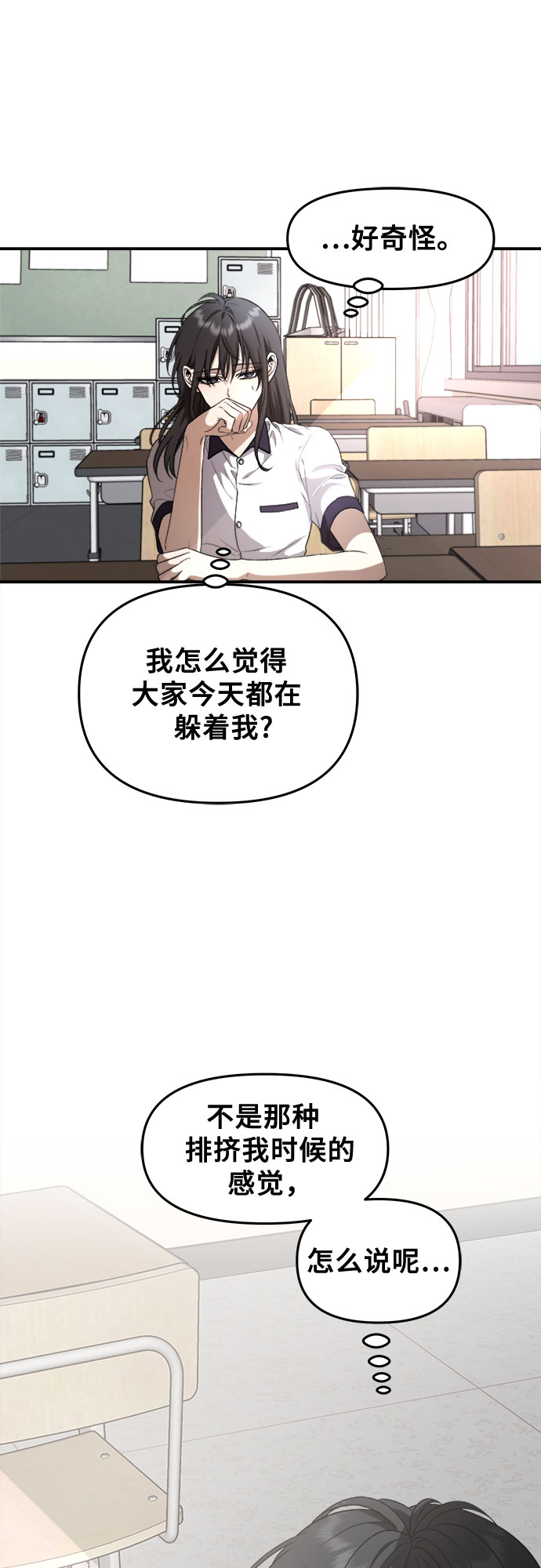 第64话6