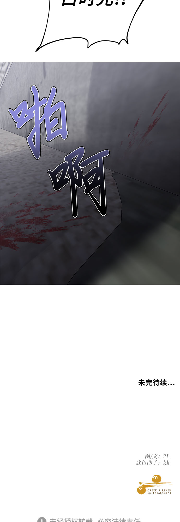 第46话97