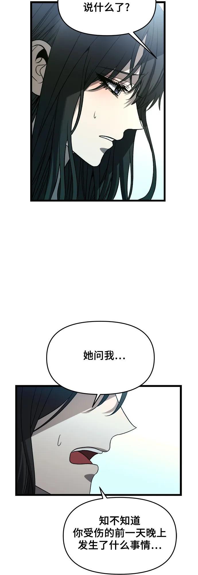 第100话23