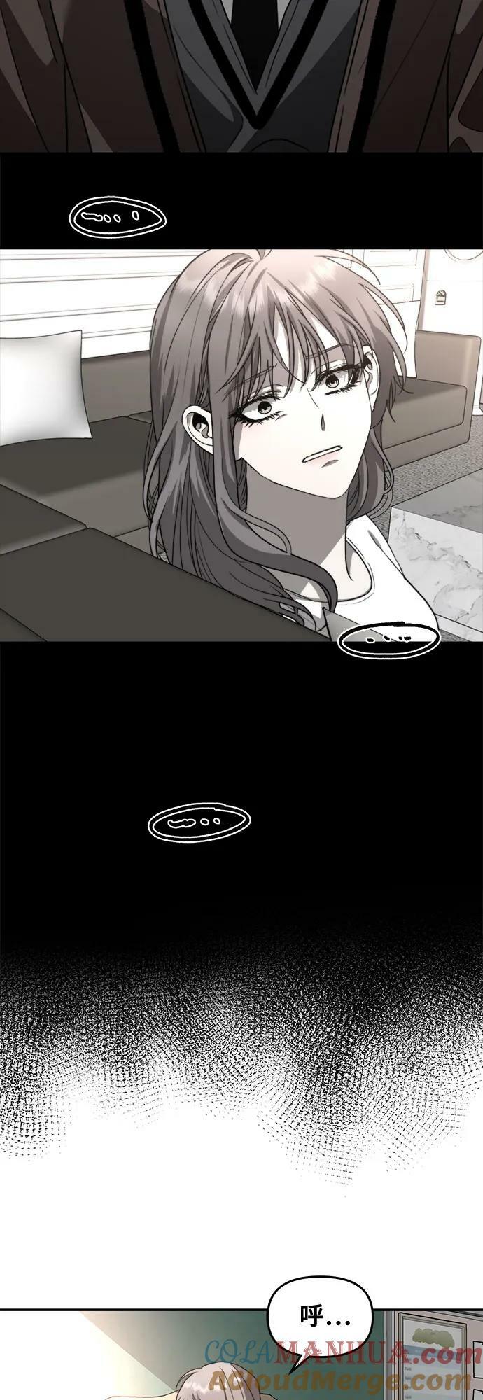 第79话39