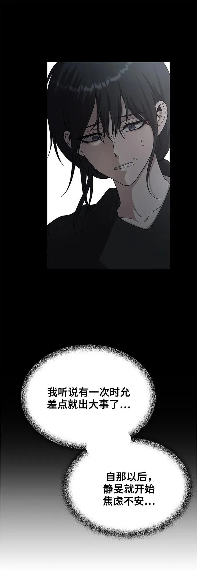 第131话11