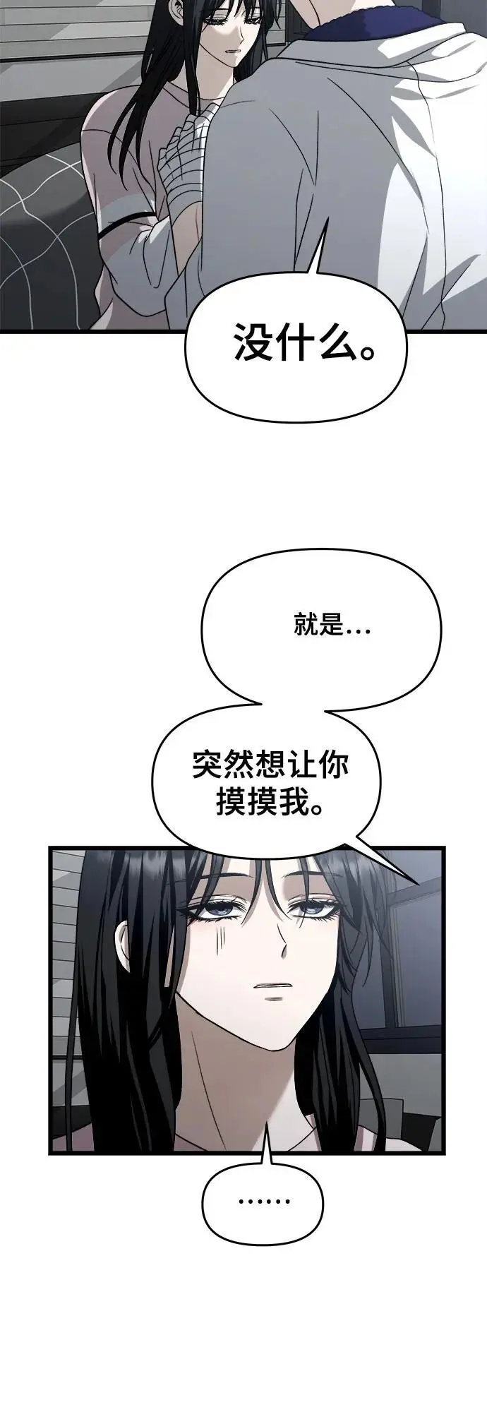 第106话17