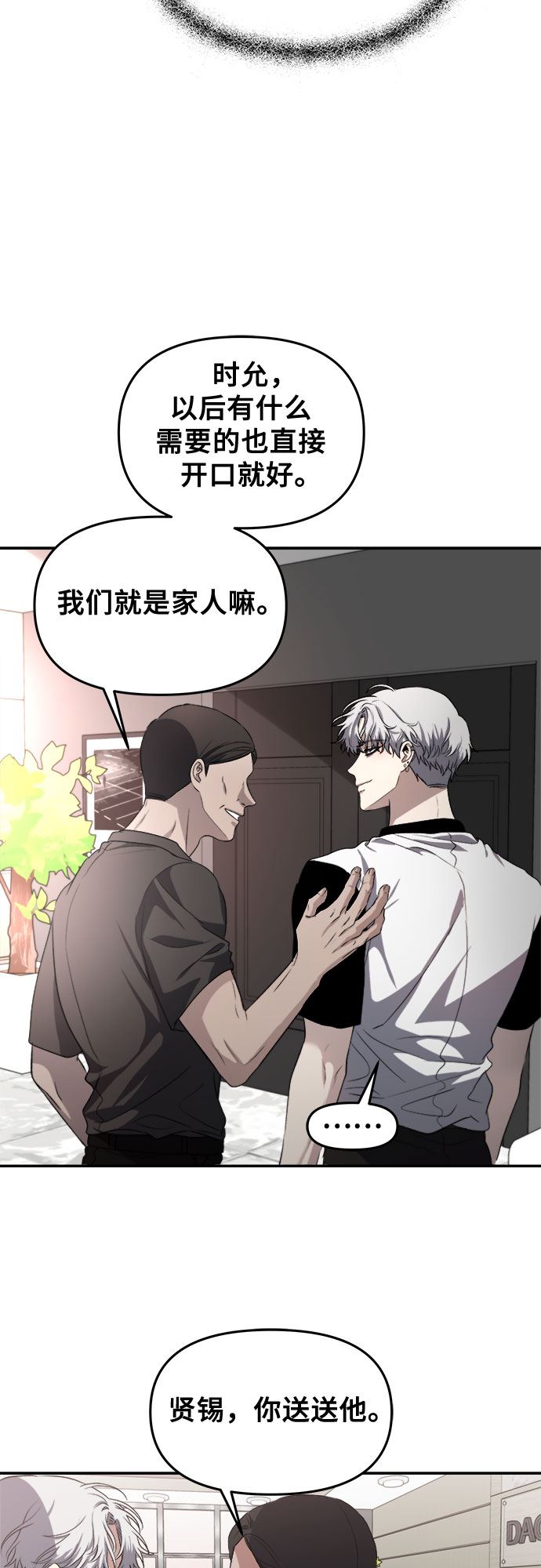 第65话21