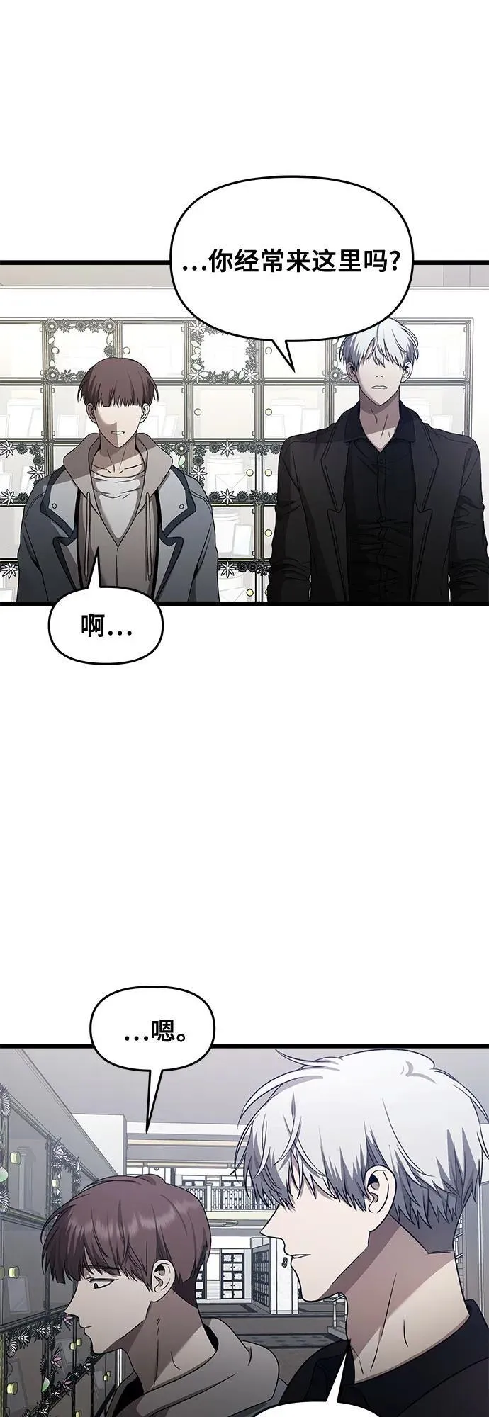 第138话26