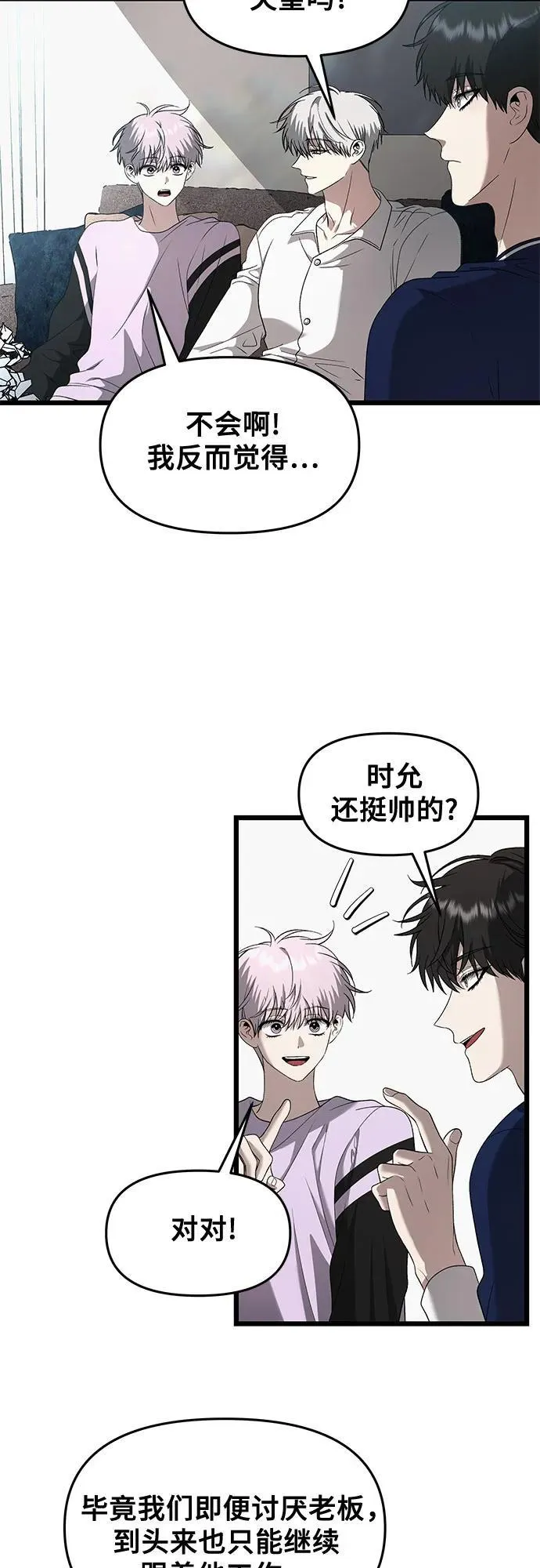 第130话14